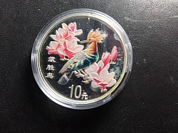 1998 year of the cock 10 YUAN